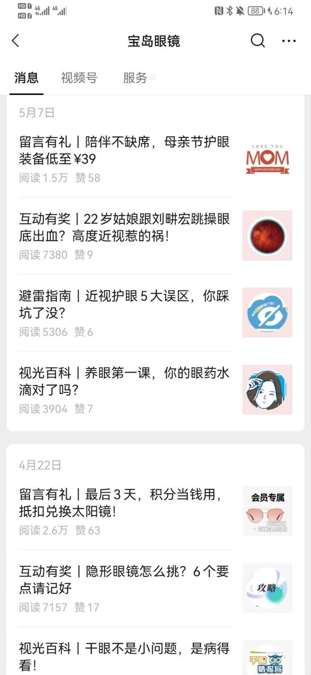 产品经理，产品经理网站